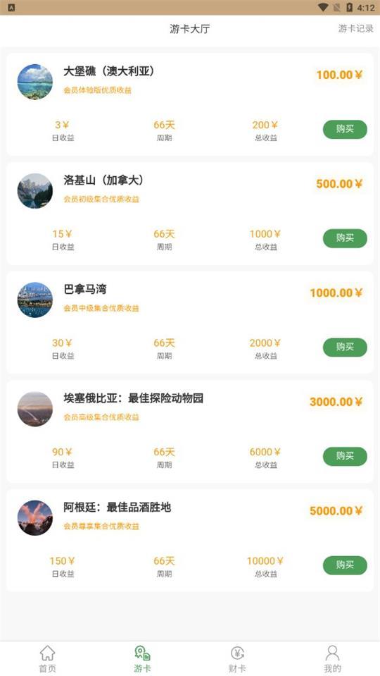 Hk letter港信国际app官方版v1.0 安卓最新版 v3.1.2