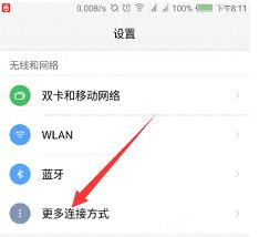 智能nfc工具模拟门禁卡