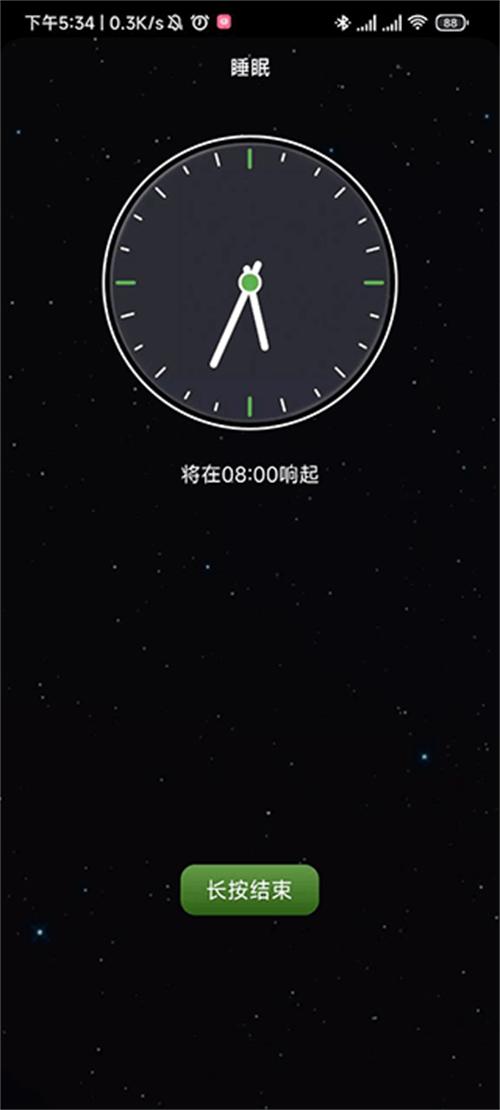 我的睡眠记录app手机安卓版 我的睡眠记录app手机安卓版