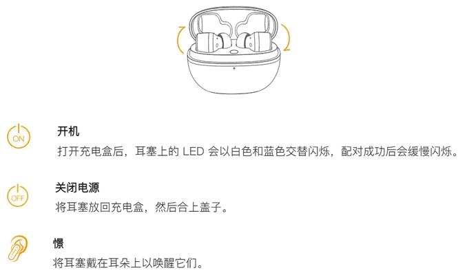 omthing耳机配对app官方版