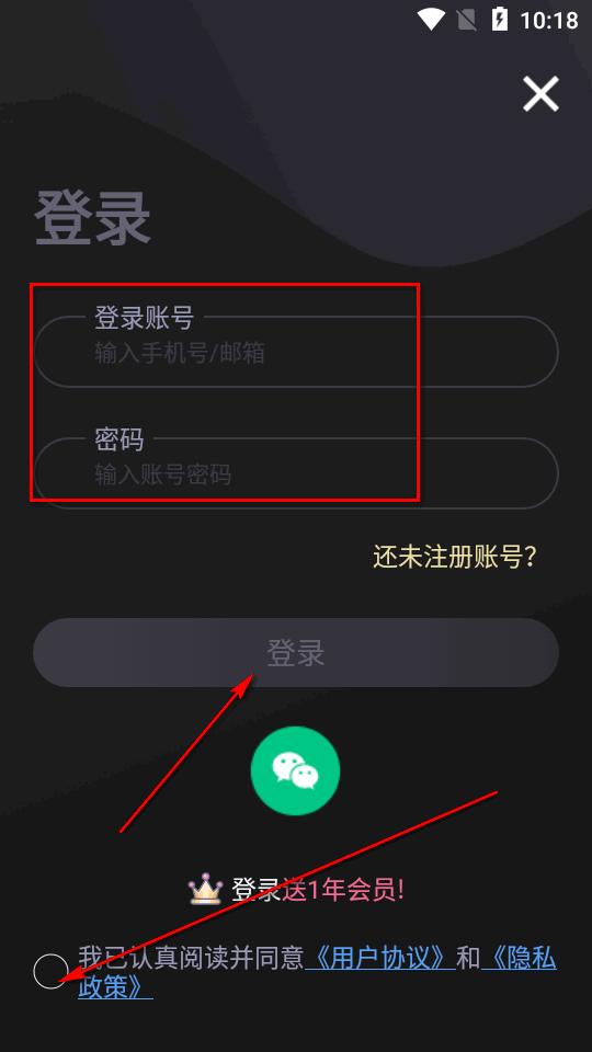 樱花动漫app安卓免费版