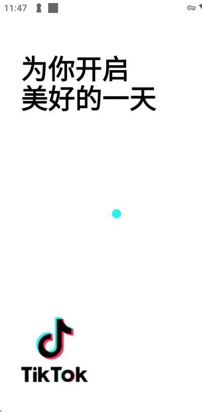 toik国际短视频v41.5.4 安卓版 v4.2.1