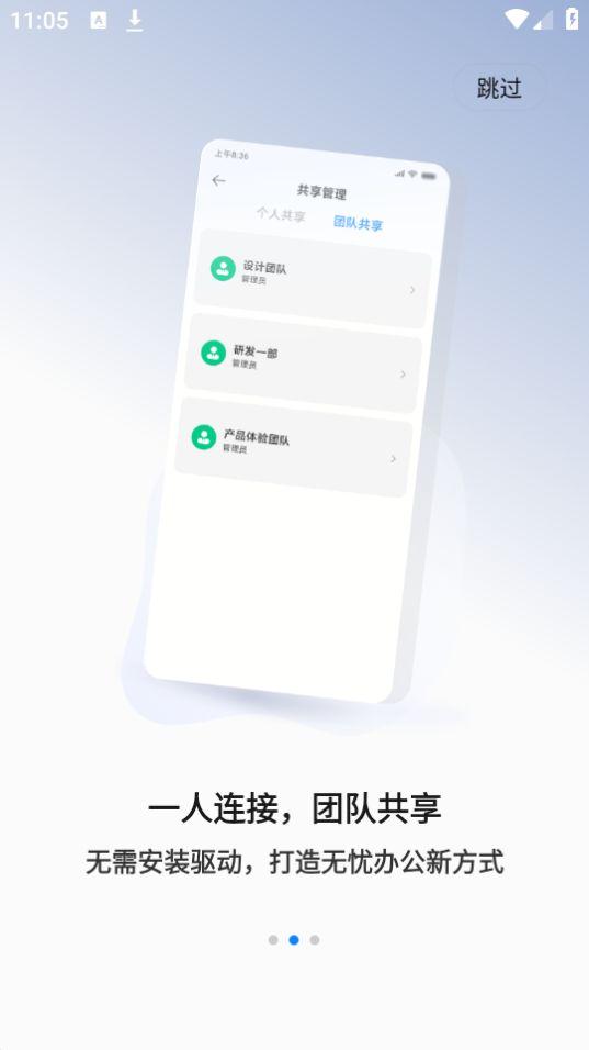小米打印app官方版4.1.511最新版 v3.4.4