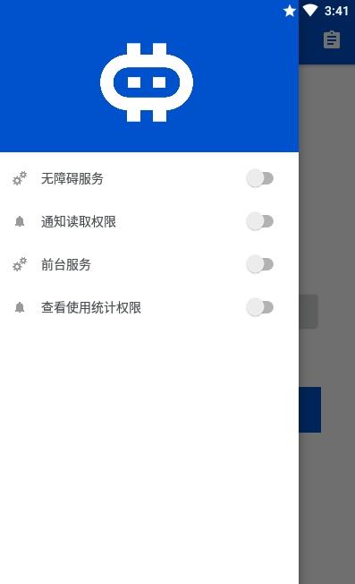 Hamibot自动脚本app1.6.5 官方最新版 v5.5.2
