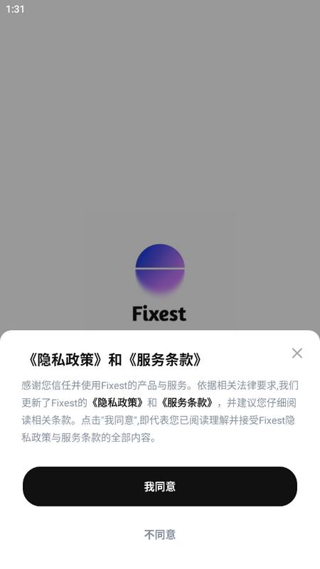 Fixestai老照片修复工具v1.4.0 最新版 v6.1.3