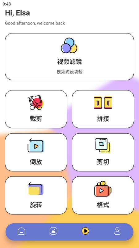 酷盒coolbox安卓版