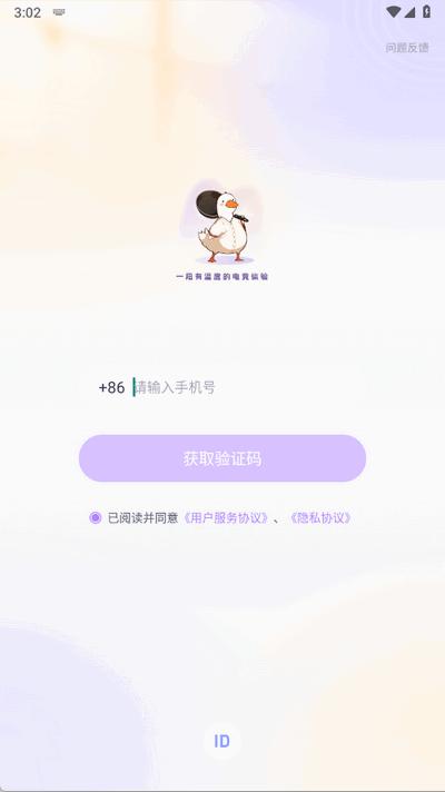 锅锅电竞app最新版