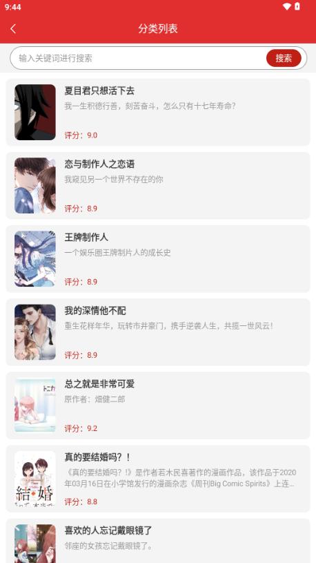 爽文小说阅读器app手机版v1.0.1 免费版 v3.2.4