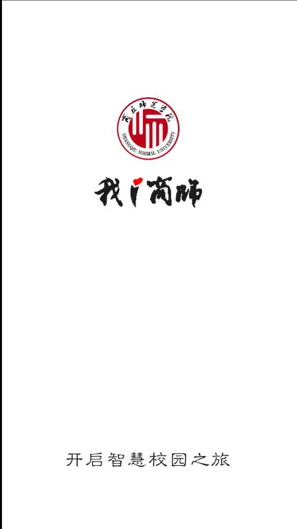 我i商师app官方正版v1.0.16最新版 v5.5.4