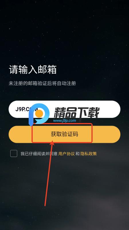 梦潮汐TidalSpace
