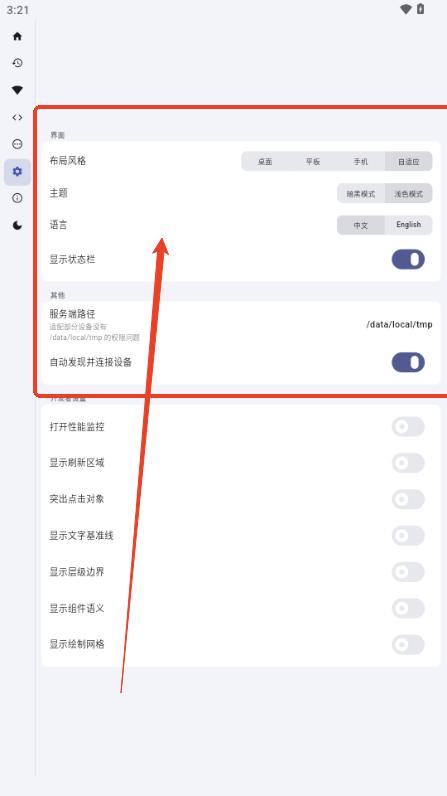 魇ADB工具箱最新版本2025版(ADB KIT) 魇ADB工具箱最新版本2025版(ADB KIT)