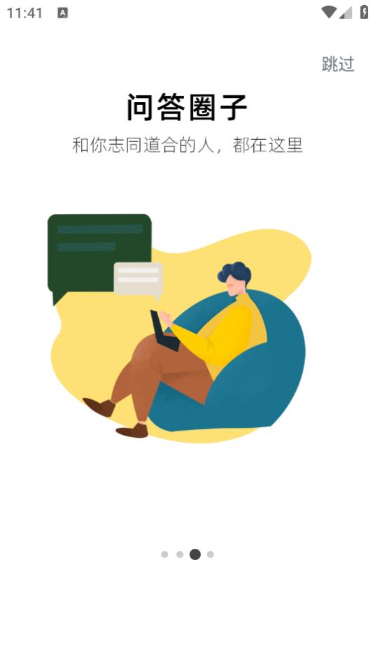 植小保app3.3.4 最新版 v6.0.2