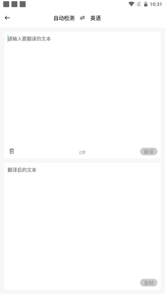 小牛视频提取文字安卓版v2.0.3 最新版 v5.2.4