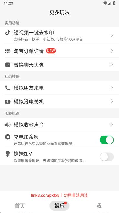 豆图助手(灵图助手)app手机版 豆图助手(灵图助手)app手机版