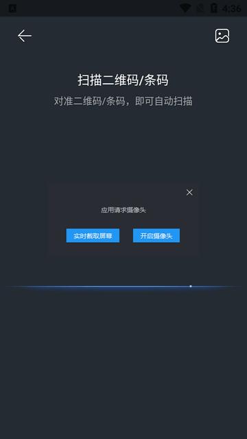 华为浏览器app官方最新版