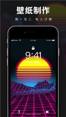 小红车Wallpaper最新版 v4.3.2