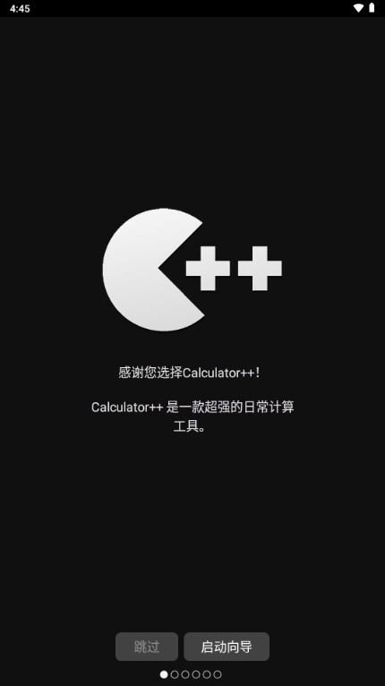 Calculator++科学计算器v2.3.5 解锁高级版 v6.0.3