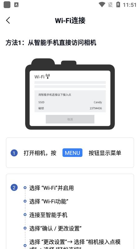爱佳相机app最新版v1.0 最新版 v4.5.3