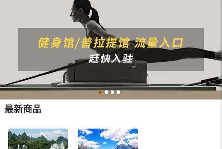 In周围app手机版
