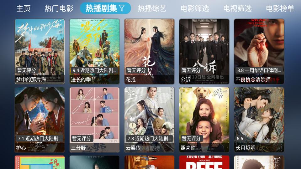 小林子TV最新版1.2.7 免费版 v4.2.4