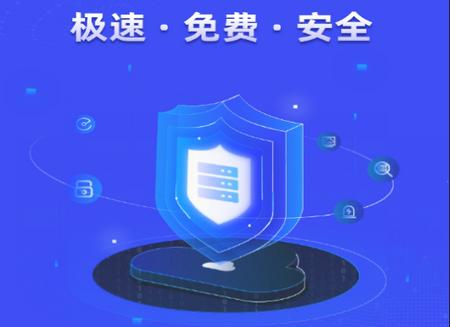 万能wifi快速连app