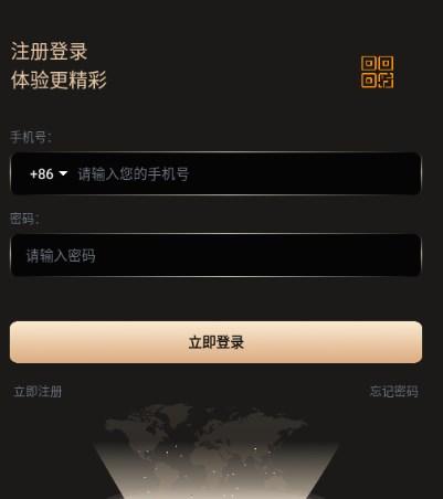 悦目商城app电商软件