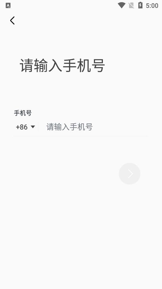 研和健康管家appv3.0.5 最新版 v5.2.3