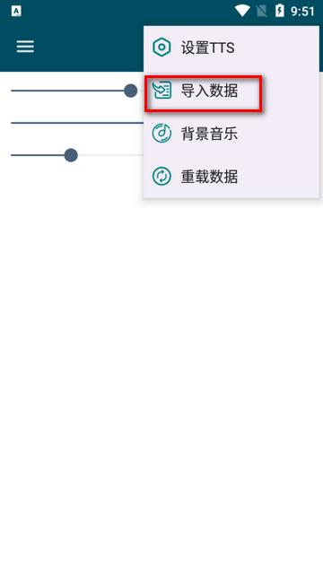 文本转TTS语音共存版(MultiTTS)