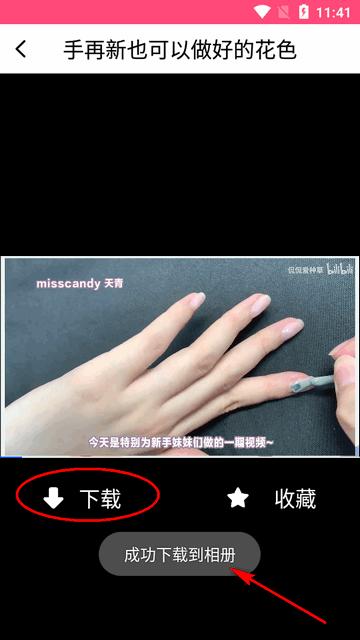 美甲设计模板视频软件 美甲设计模板视频软件