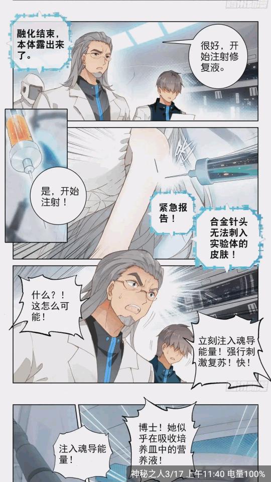 丫丫漫画纯净版v1.0.2 安卓免登录版 v5.4.2