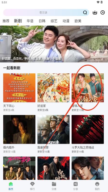 雪豹视频无广告版2025最新版 雪豹视频无广告版2025最新版