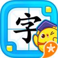 叫叫识字