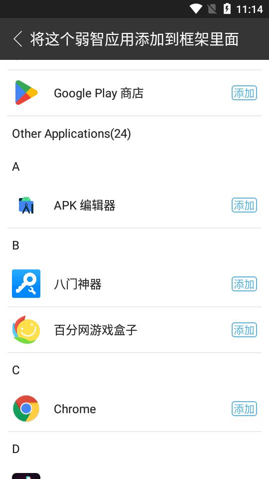 MUST跨进程容器app最新版v4.0.0 安卓手机版 v4.5.2