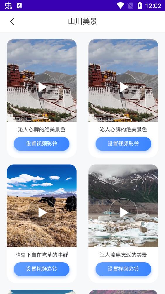 天籁音乐app手机版1.0.0最新版 v6.5.2