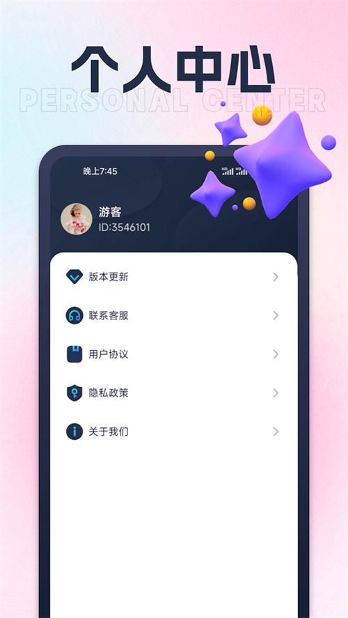 莲花充电app手机安卓版1.0.1最新版 v3.4.3