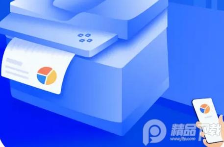 MobilePrint打印机app免费版