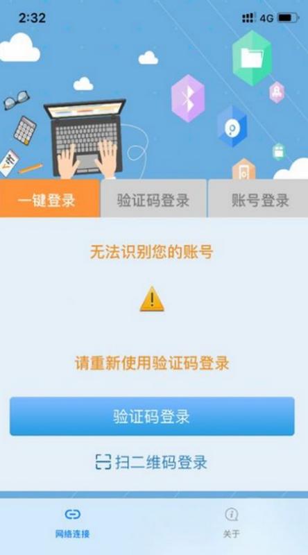 飞Young宽带