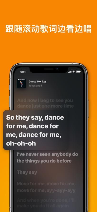Shazam音乐神搜v16.7.0-250826 最新版 v3.3.2