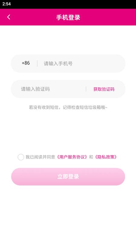 阿巴圭肉讯手机版v1.5.6 最新版 v5.1.4