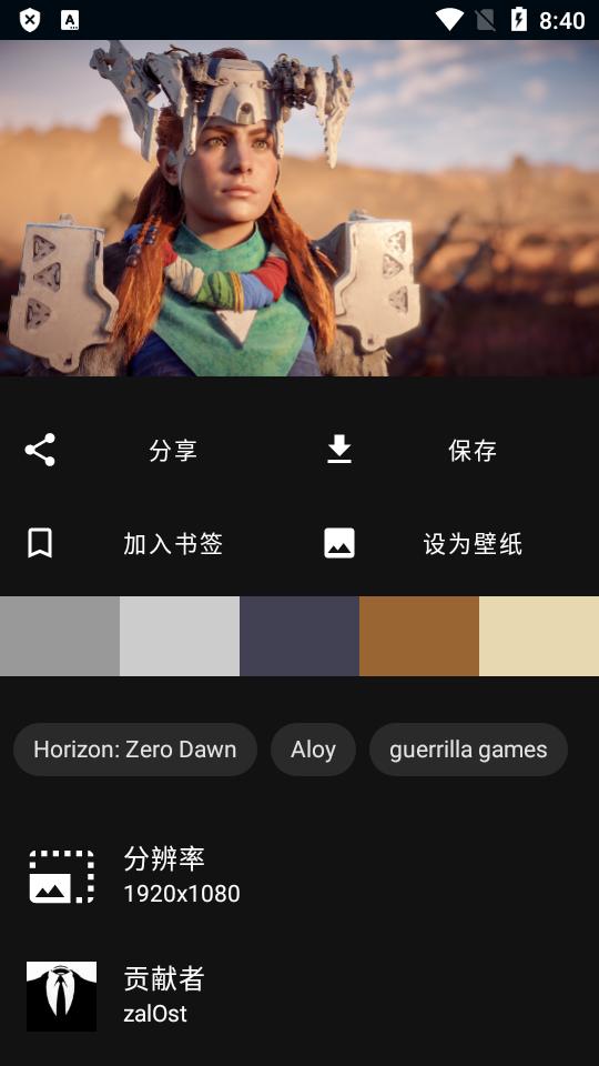 WallHaven壁纸app最新版v7.7.7 中文安卓版 v5.5.2