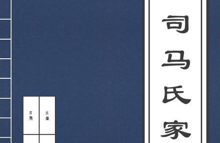 族记家谱app 族记家谱app