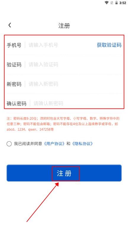 高教在线软件下载安装
