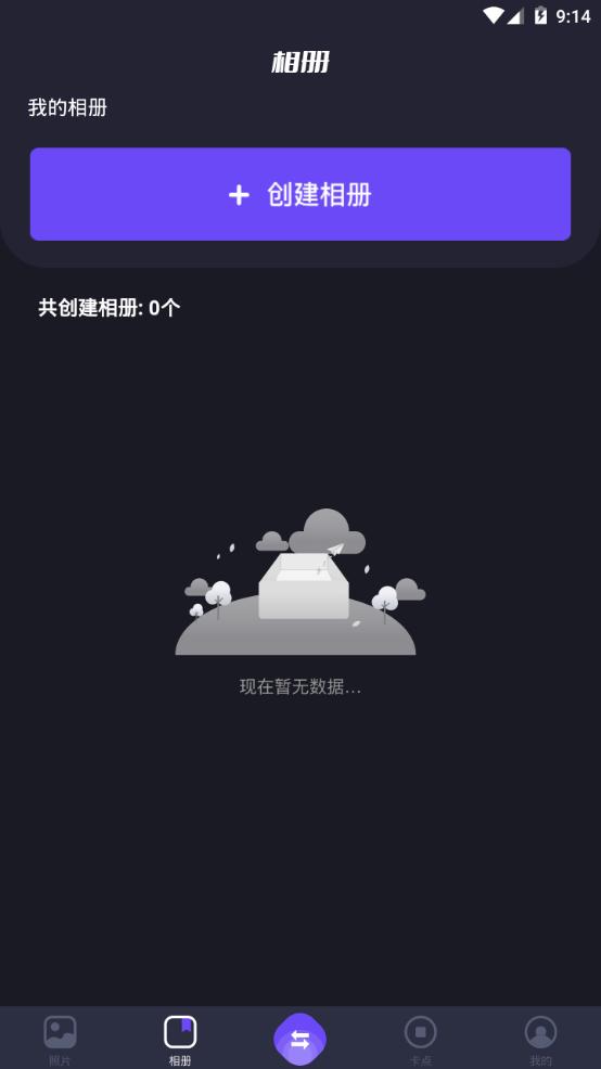 大文件传输助手app手机最新版
