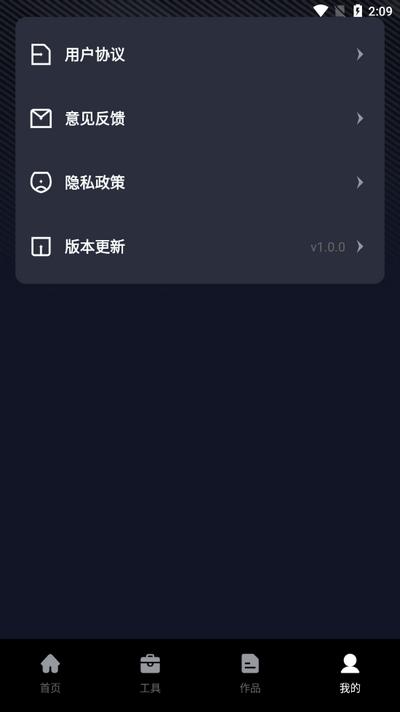 免费抖快去水印app手机版v1.0.4 安卓版 v3.2.3