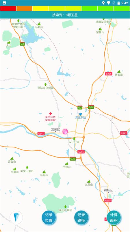 手机海上定位软件v1.0.1 最新版 v4.1.1