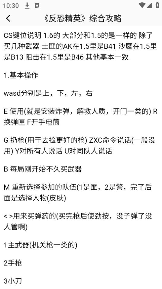 csgo盒子app手机官方下载1.1最新版 v5.0.4