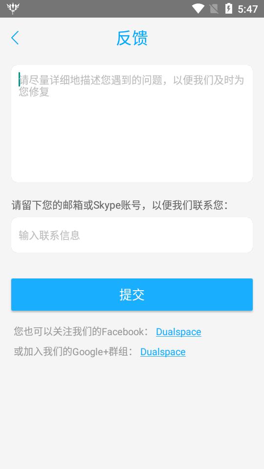 免root框架通用版防闪版app2024奥利给新版 v4.4.3