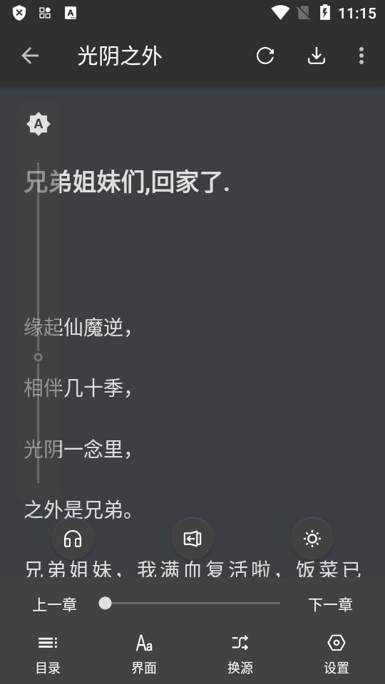 逗比小说无广告版v1799 安卓最新版 v6.0.1