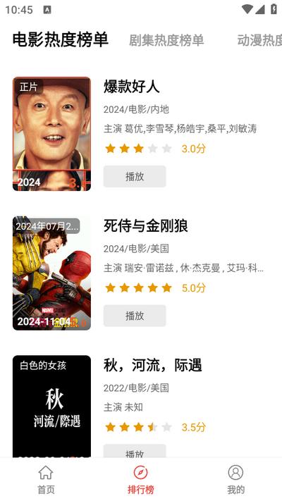 桃子趣看app免费版v2.0.0.0 最新版 v6.0.3