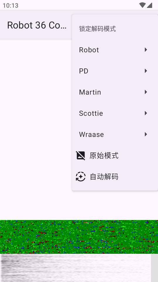 Robot36解码器官方中文版2.14 手机最新版 v6.1.1